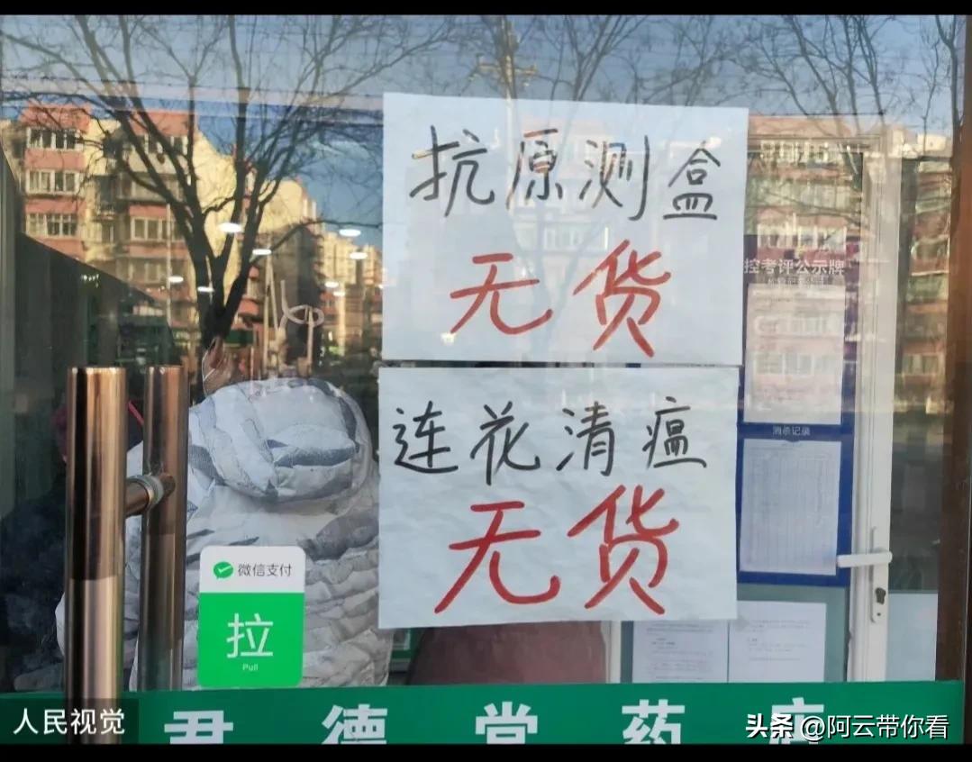 买不到抗原试剂吗,抗原都是在哪买的