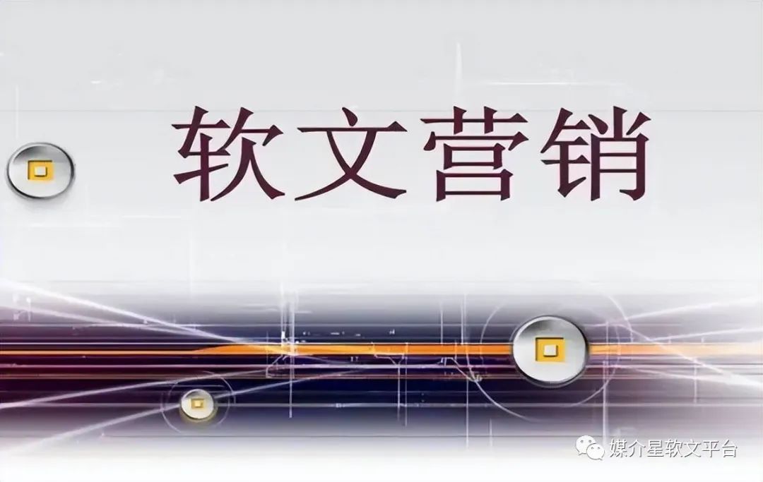 门户网站软文自助发布推广平台,公司软文推广平台有哪些