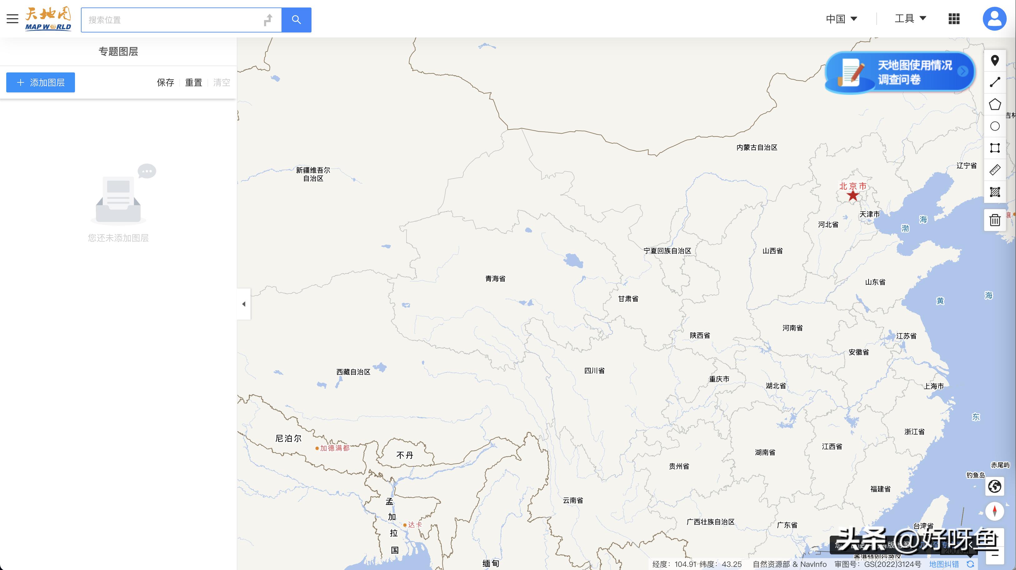 宝藏免费软件资源网站,免费宝藏地