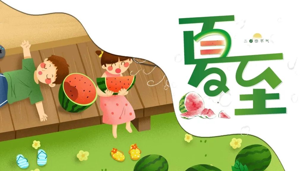 ppt2010夏至模板,ppt设计主题夏至