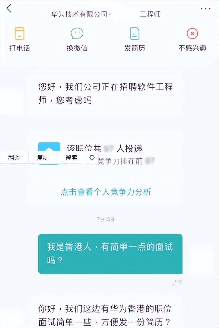 漫长7年拿香港永居不值？港漂：普通人逆袭的性价比最高途径