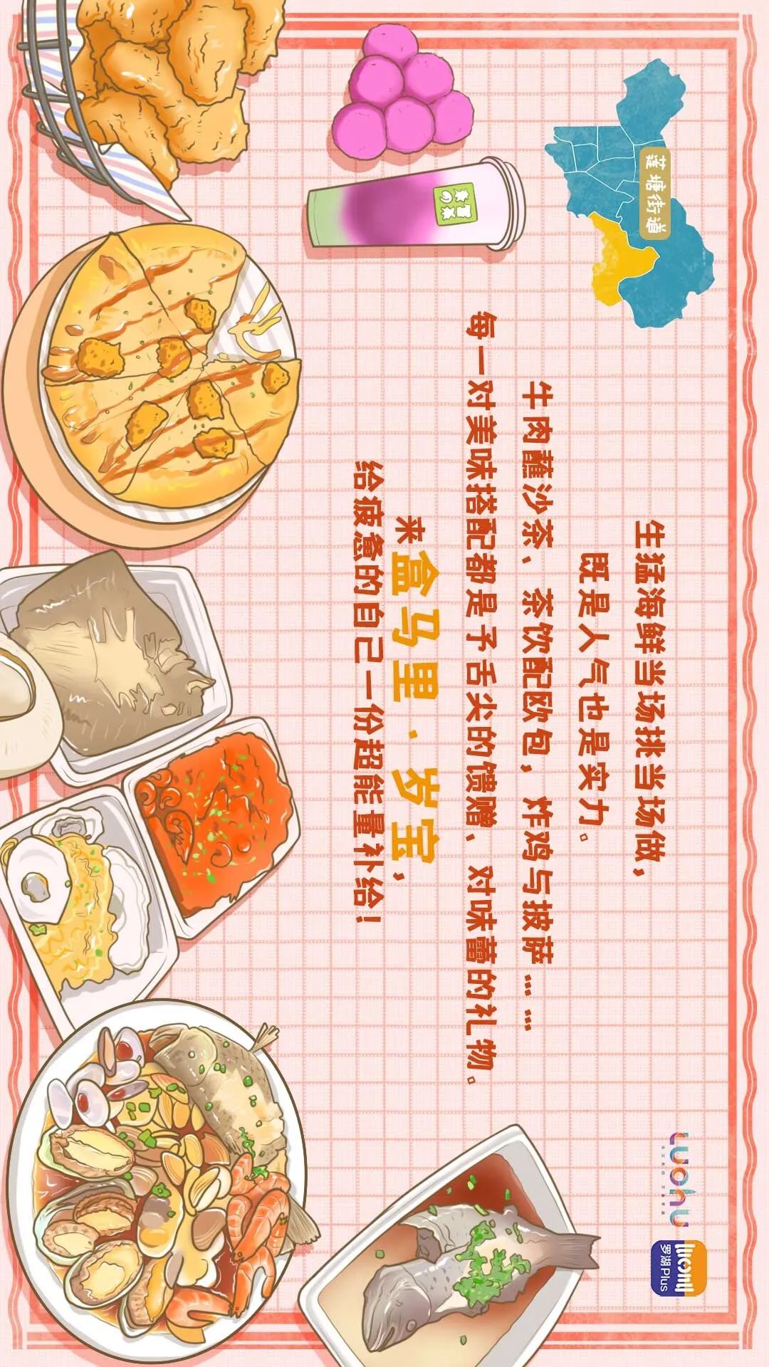 深圳这份美食地图请收好,深圳美食推荐罗湖