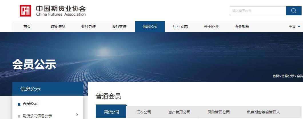 2023年期货手续费和保证金比例,2023年期货交易手续费一览表