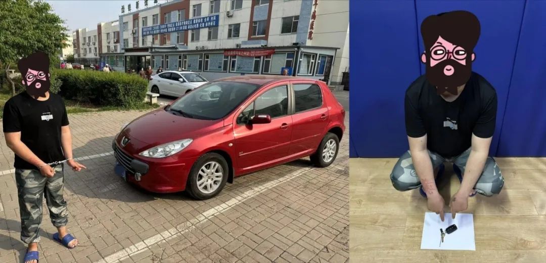 “顺手牵车”？你可跑不了！