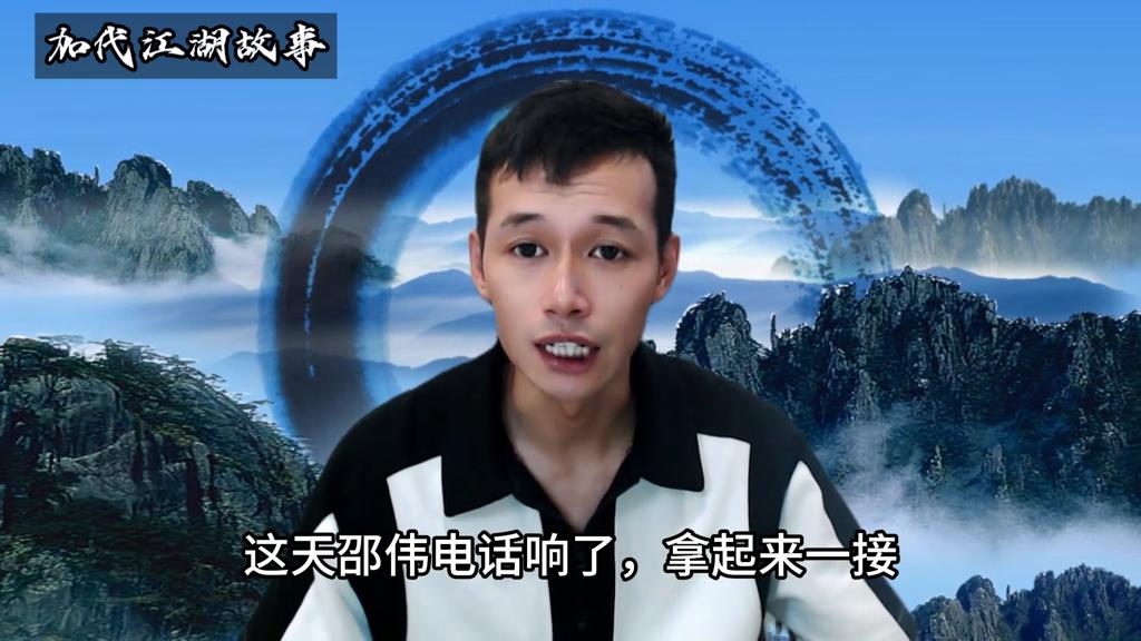 邵伟第一次卖家电,邵伟打工之路