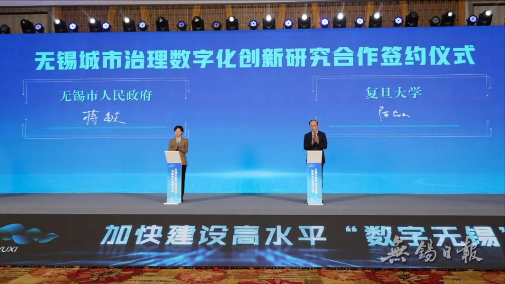 无锡建设智慧城市,无锡转型成效