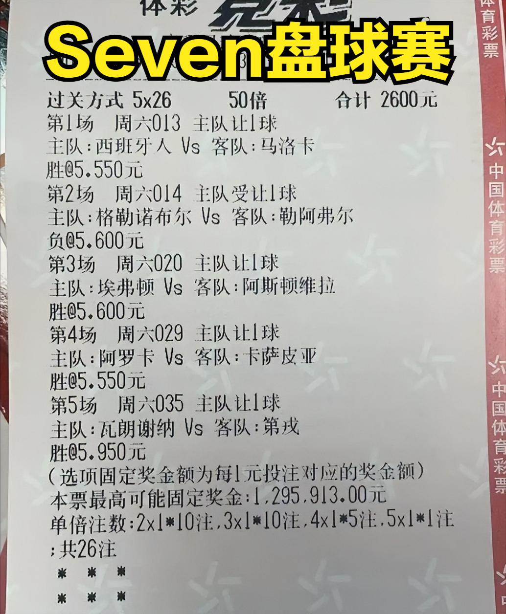 今日竞彩足彩埃弗顿,竞彩推荐埃弗顿vs布莱顿英超