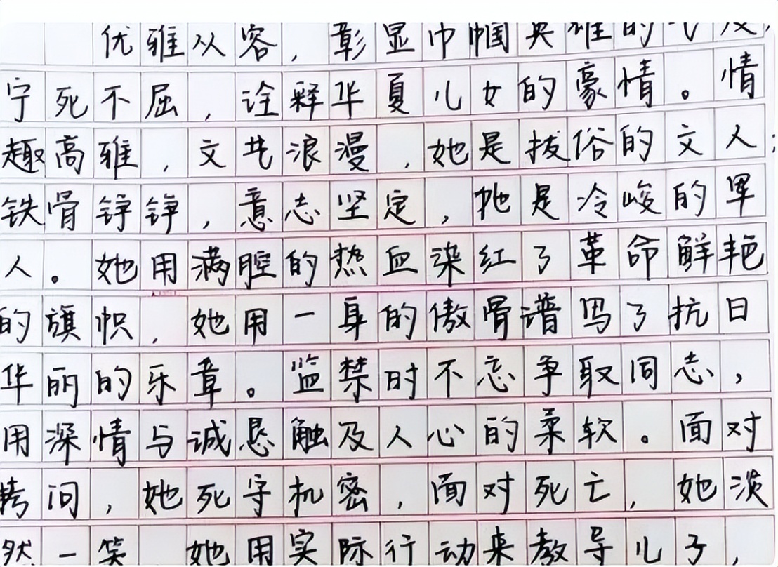 高考神仙卷面走红字迹宛如印刷体,高考字迹神仙卷面阅卷老师