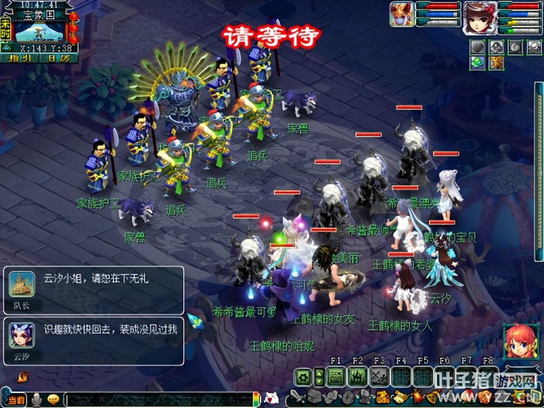 梦幻鬼市锦衣碎片只有队长获得吗,梦幻鬼市拍卖的锦衣可以交易吗