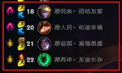 英雄联盟王者11.3.0更新,英雄联盟王者12.3正式服更新