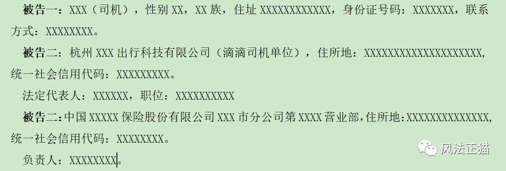 道路交通事故起诉状怎么写模板,诉讼状怎么写交通事故模板