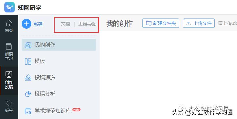知网研学参考文献自动生成方法,知网研学如何让文献在线阅读