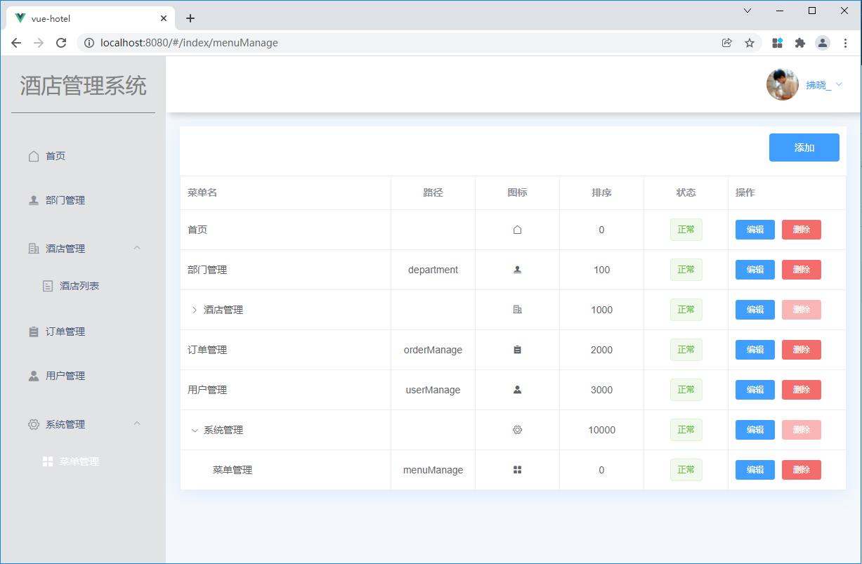 适合接私活赚钱的8个开源项目,专注兼职赚钱项目开发