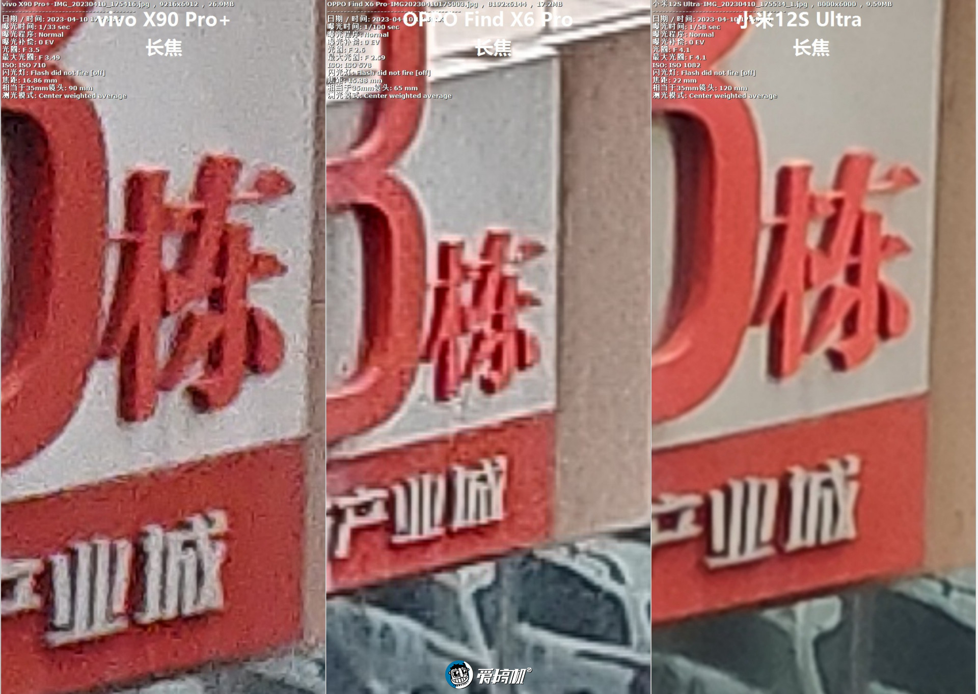 oppofindx6pro光固菲林膜,oppofindx6pro绿色开箱评测