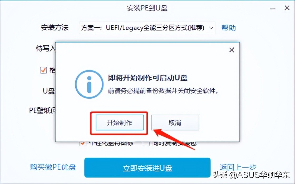 忘记开机密码的小妙招,忘记开机密码的四种解决方法