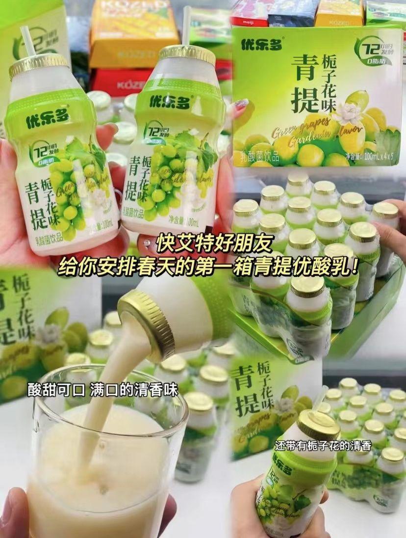 半价零食,半价品牌零食