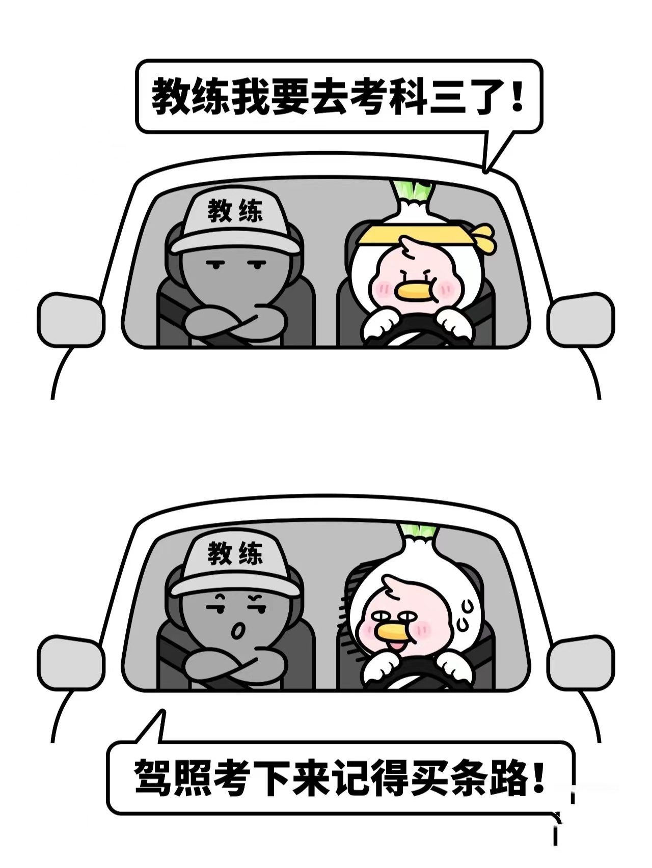 青岛哪家驾校便宜且靠谱,青岛驾校哪家比较好