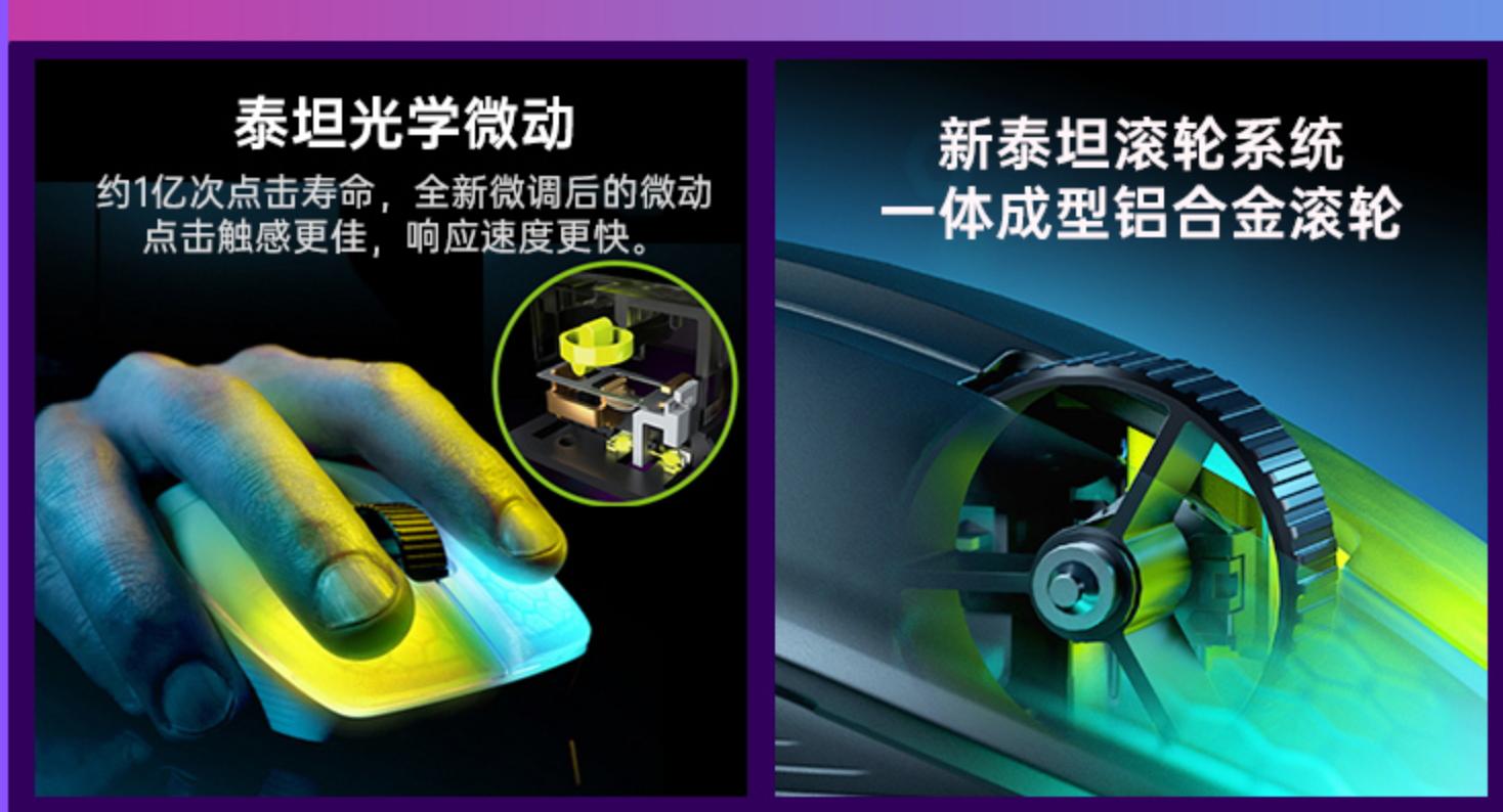 便宜鼠标和电竞鼠标外观对比,精选五款无线鼠标百元性价比之选