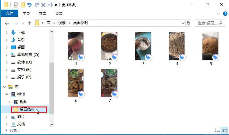 鼠标右键菜单的快捷键,如何恢复鼠标右键菜单功能