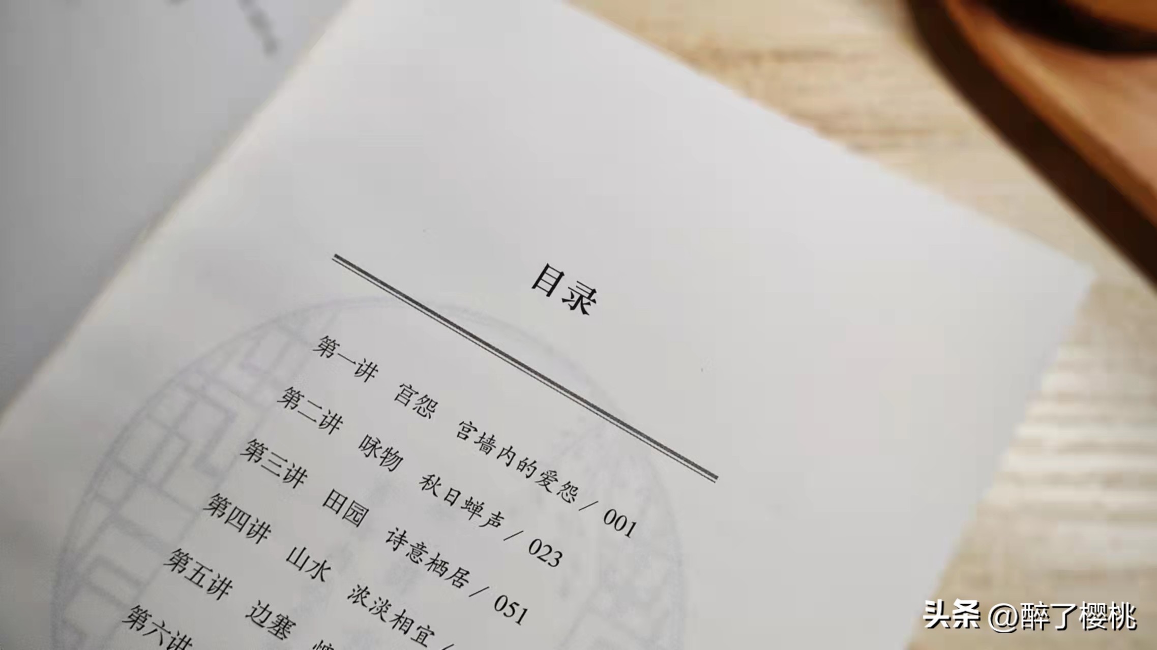 描写喧嚣浮躁的都市生活的佳句,在琐碎的生活中寻找诗意