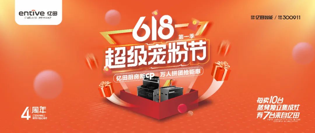 潮湿多雨季,厨房有异味怎么办