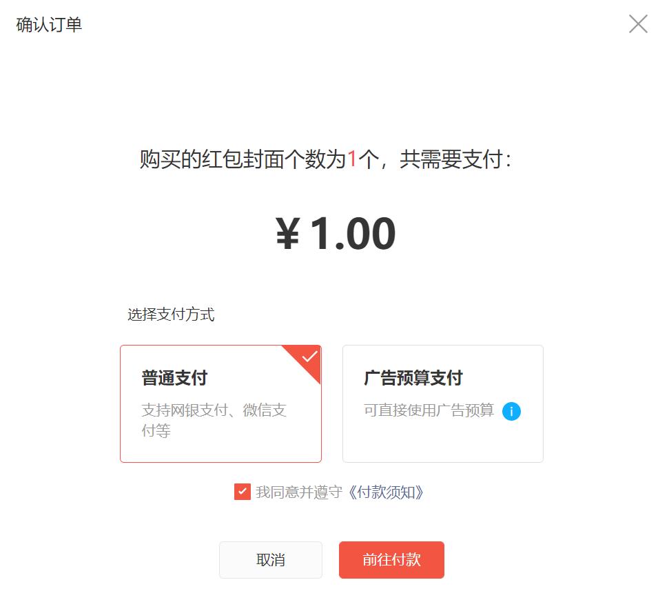 寰俊绾㈠寘灏侀潰鎬庝箞鍏戞崲,寰俊绾㈠寘灏侀潰鍒朵綔鏁欑▼鍏嶈垂