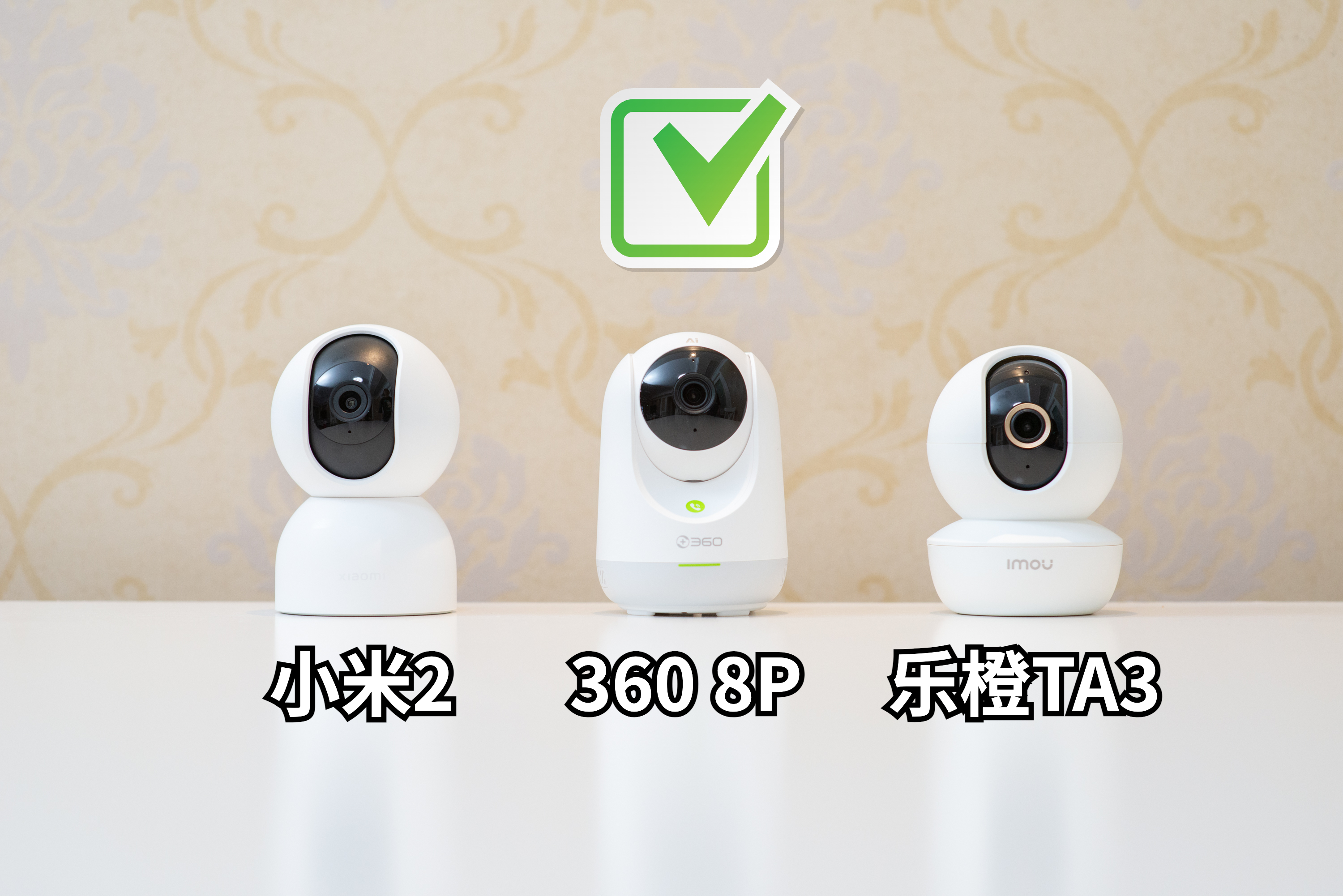 300元左右摄像机推荐,300左右的摄像机可转摄像头推荐