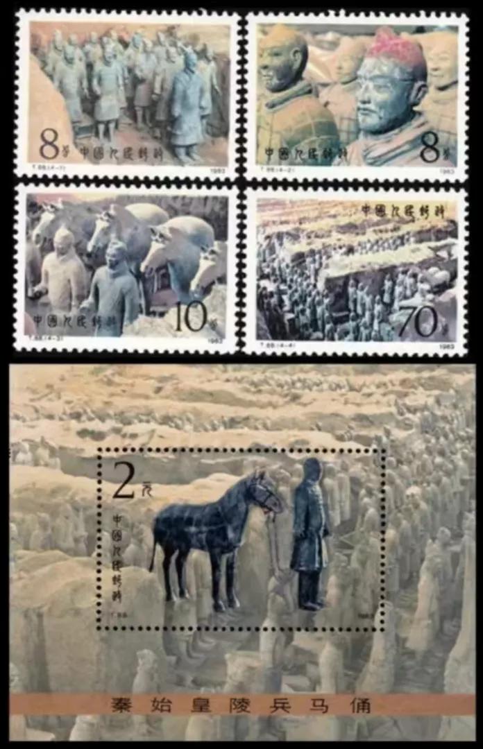 兵马俑纪念邮票价格,秦始皇铜车马邮票价格表