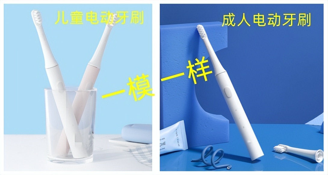 儿童电动牙刷好处与危害汇总,儿童长期使用电动牙刷的三大危害