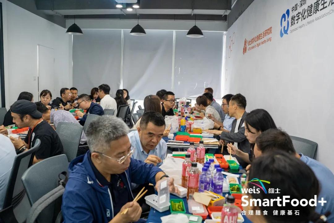 “有数据才健康”——当“粤海午餐会”遇上维小饭