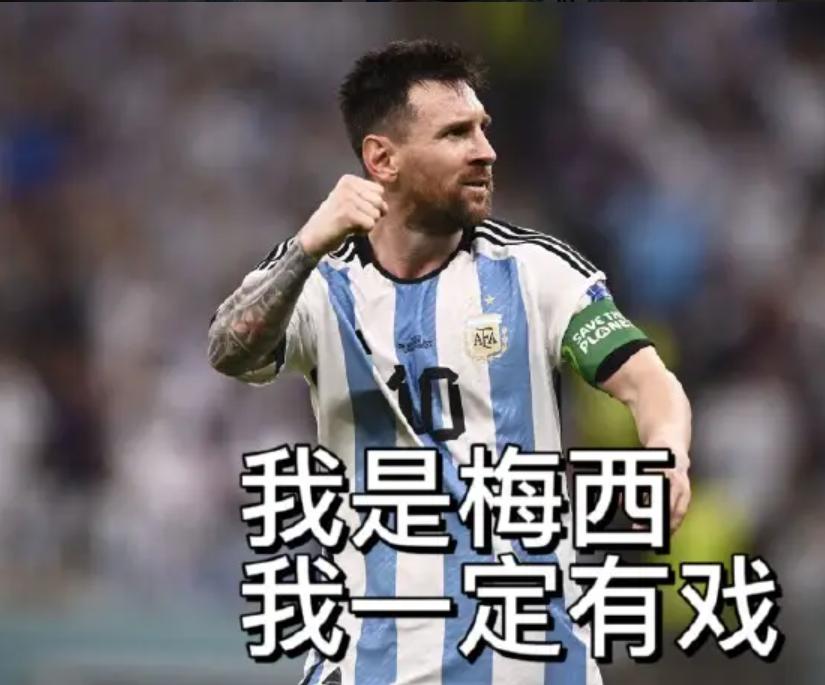 里程碑梅西巴萨生涯650球,里程碑见证之夜