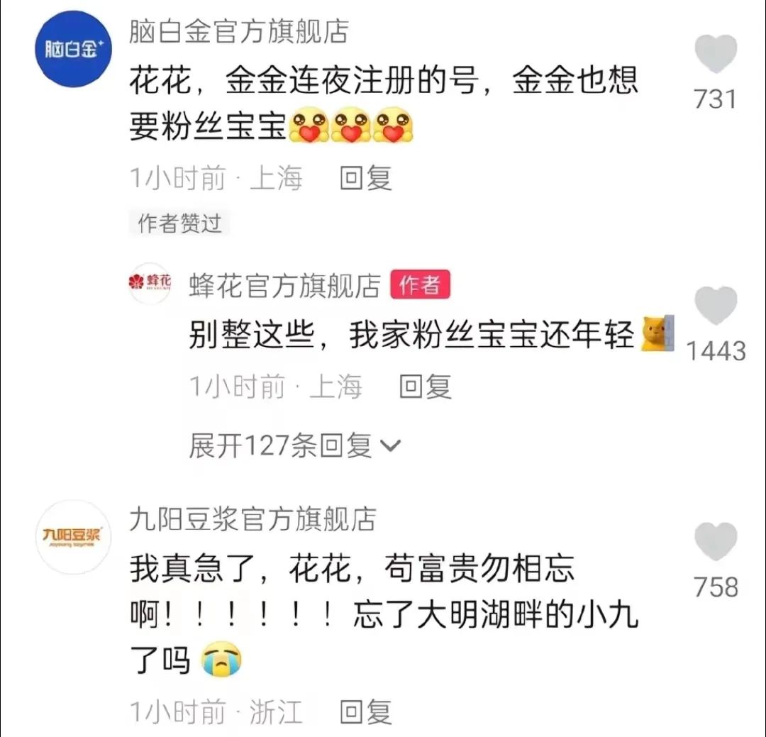 一花落而万物生,一花落万物生国货