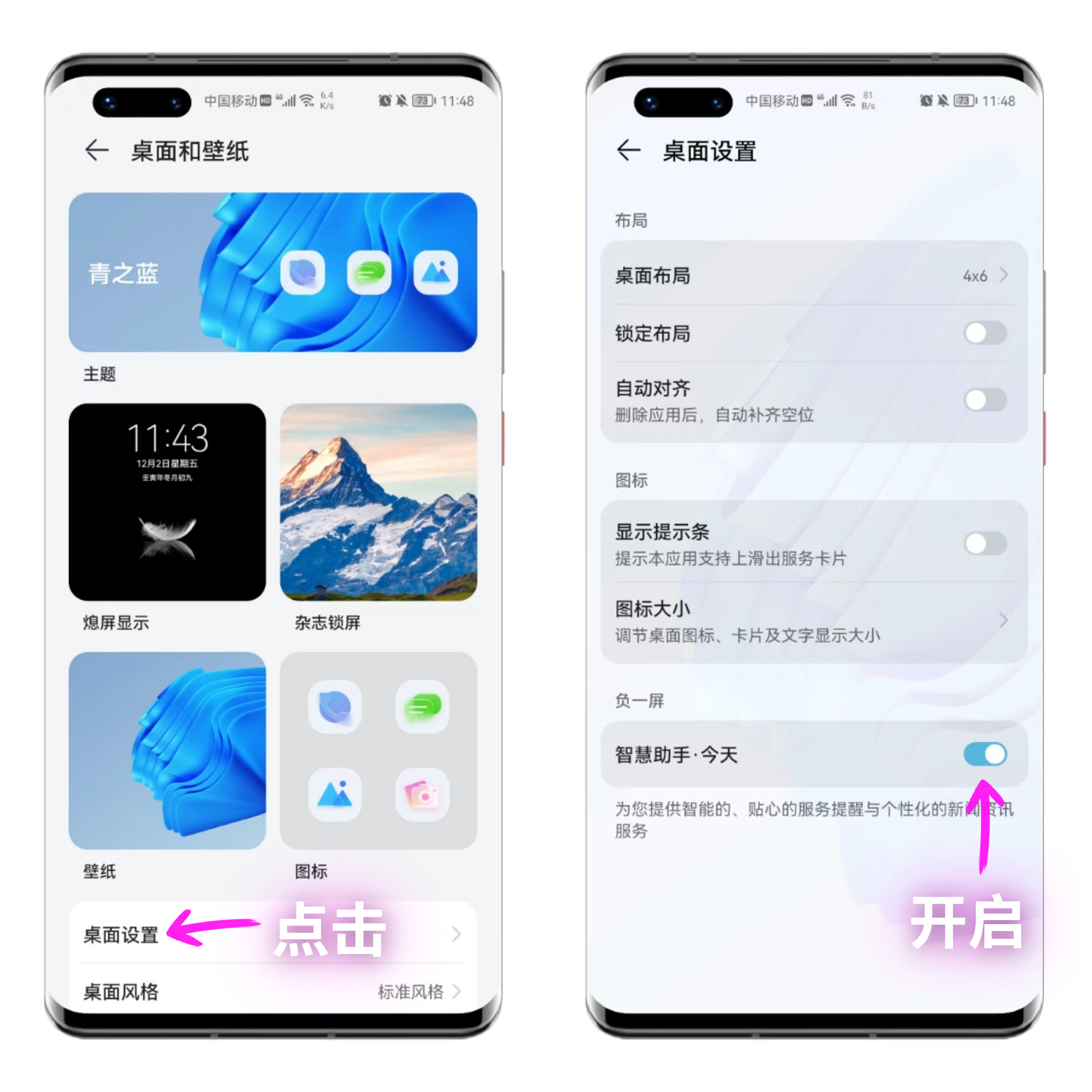 华为手机右上角隐藏扫描功能,华为手机右上角隐藏的小圆圈