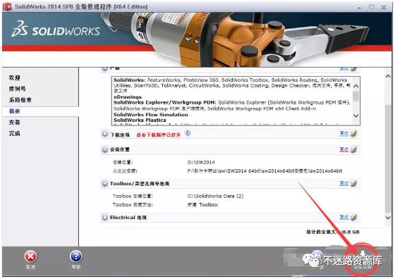 solidworks2014安装详细教程,solidworks2014安装教程视频