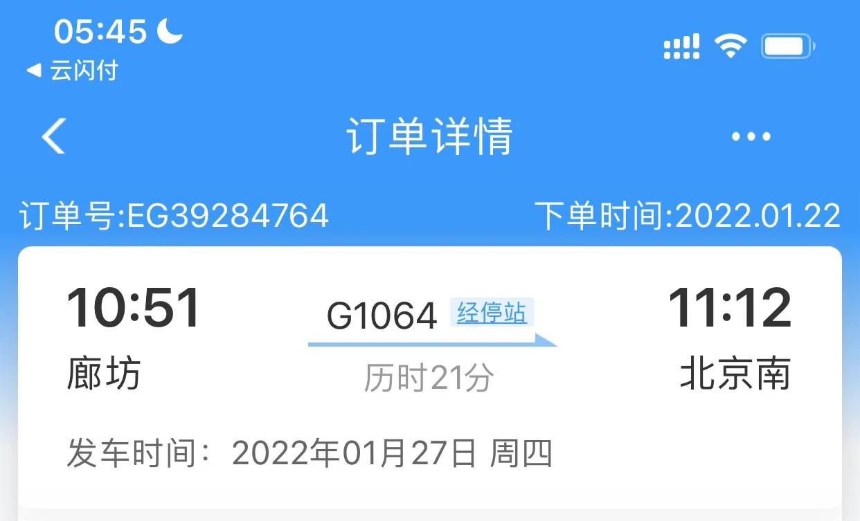 澶╂触杩涗含鍒楄溅,澶╂触閫氬嫟杩涗含