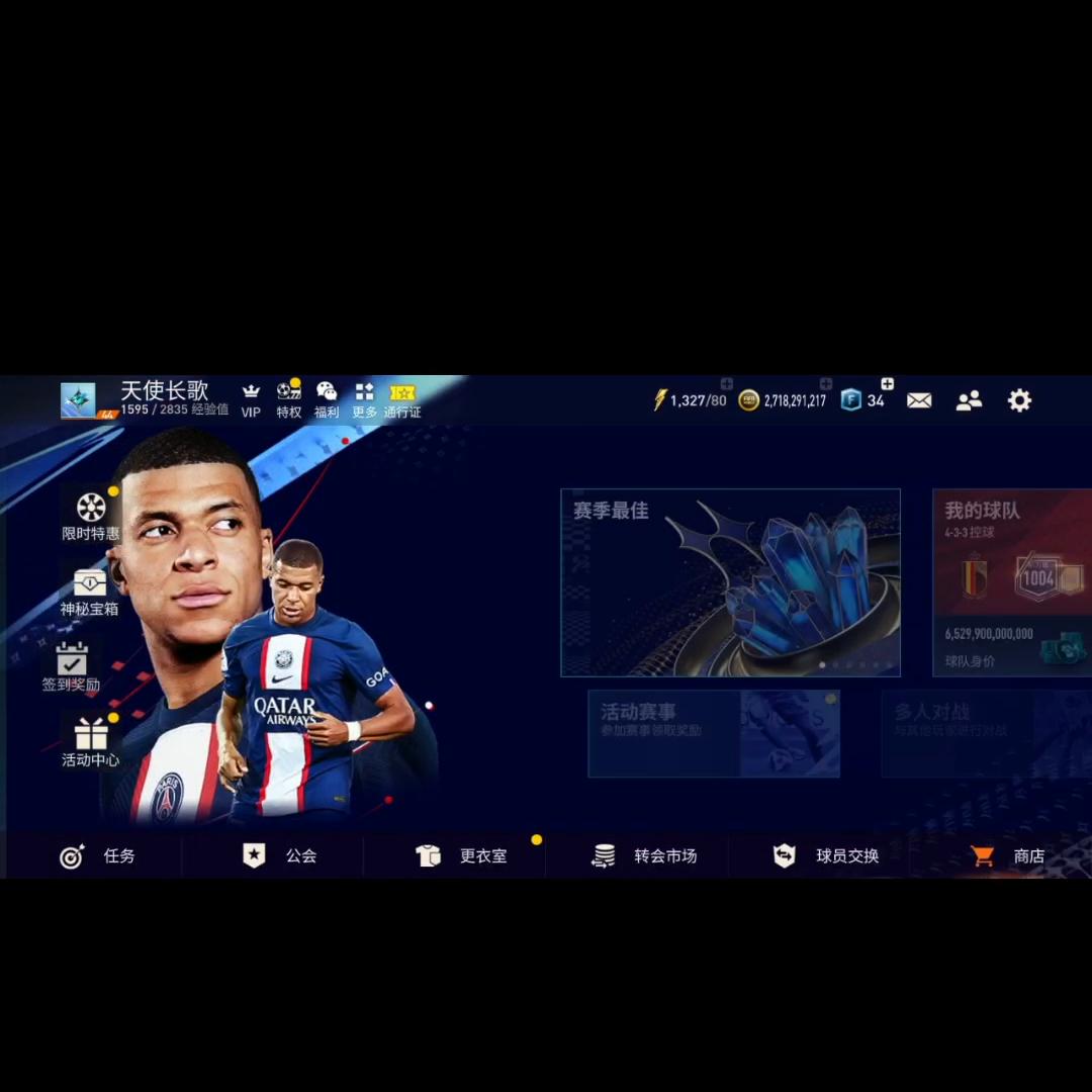 tots新活动,tots最终奖励获得攻略