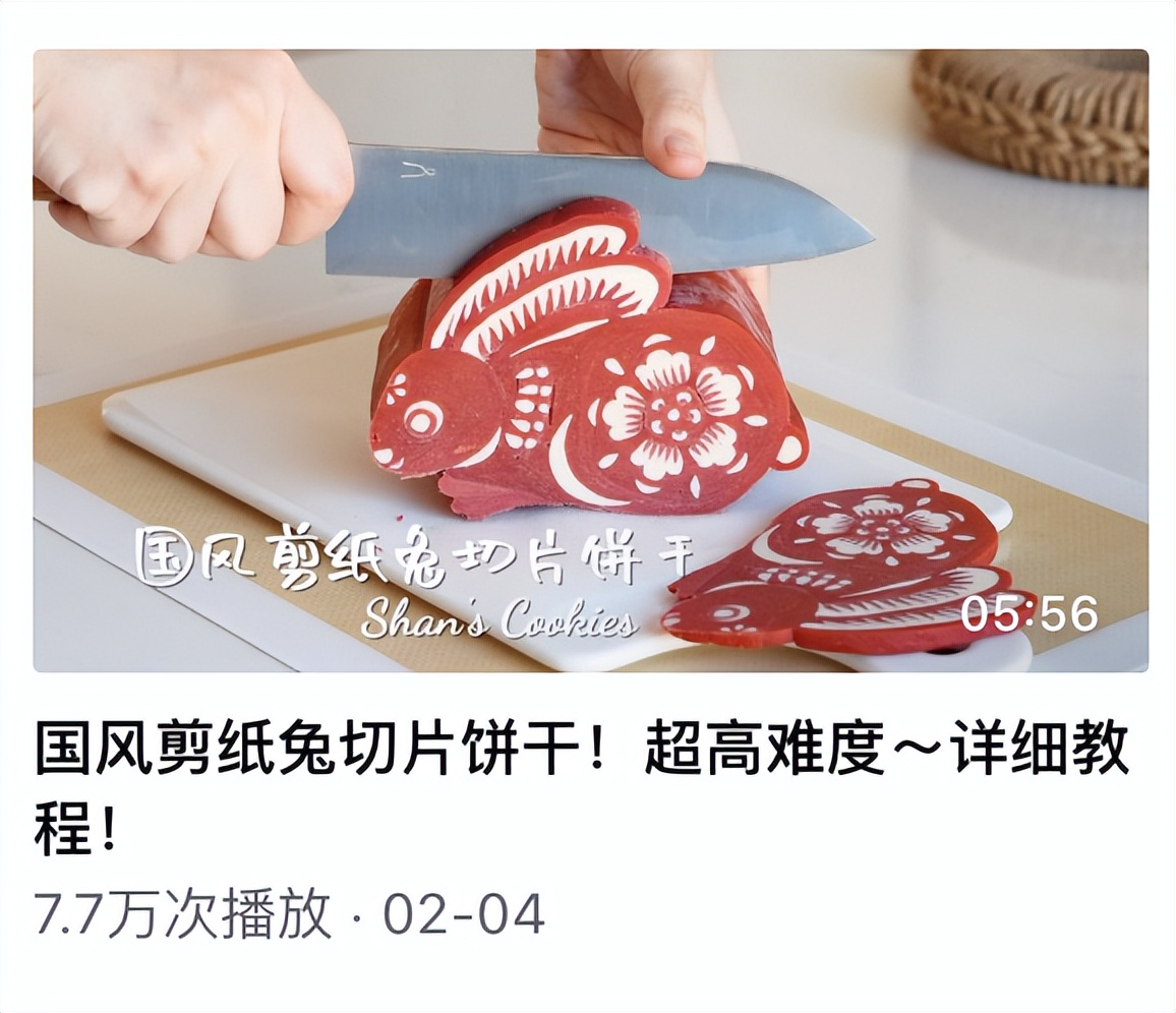 【烟火美味话新年】活动周榜评奖——第四周