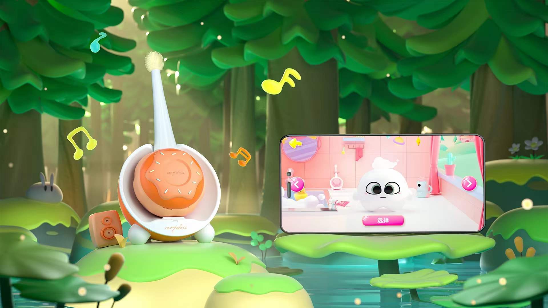 arpha音乐牙刷音乐兴趣促进宝宝爱刷牙用上就停不下