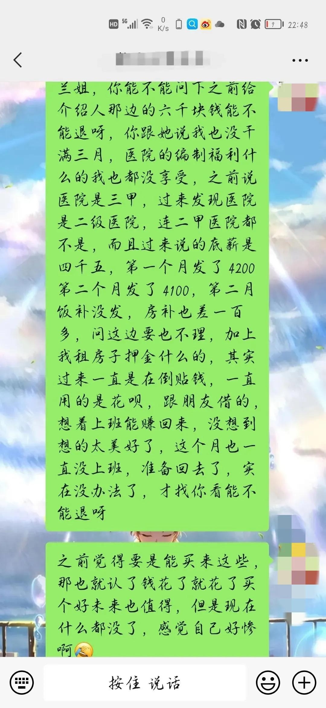 被深圳的人骗了在外地能报警么,被同事骗了但是同事也被骗了