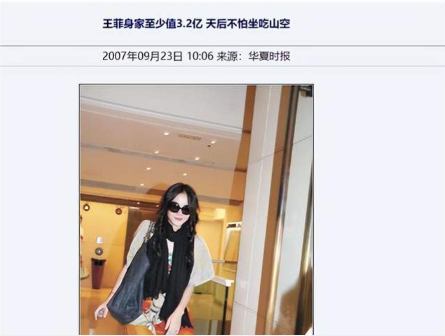 10位有钱也养不起的女星,再有钱也养不起的4个女星