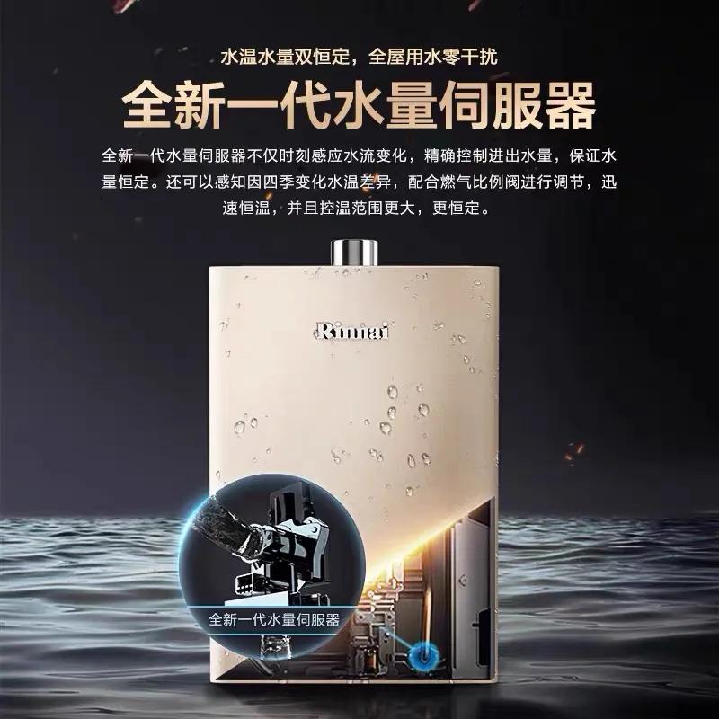 林内jsq31c08w燃气热水器,林内jsq31c08和jsq26c08有什么区别