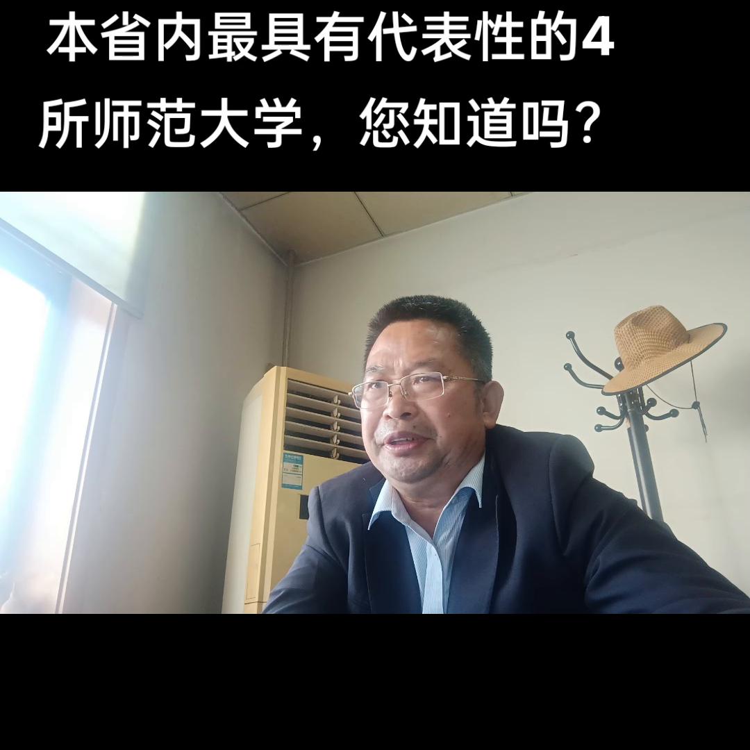 介绍山东各所大学,比较有名的山东师范