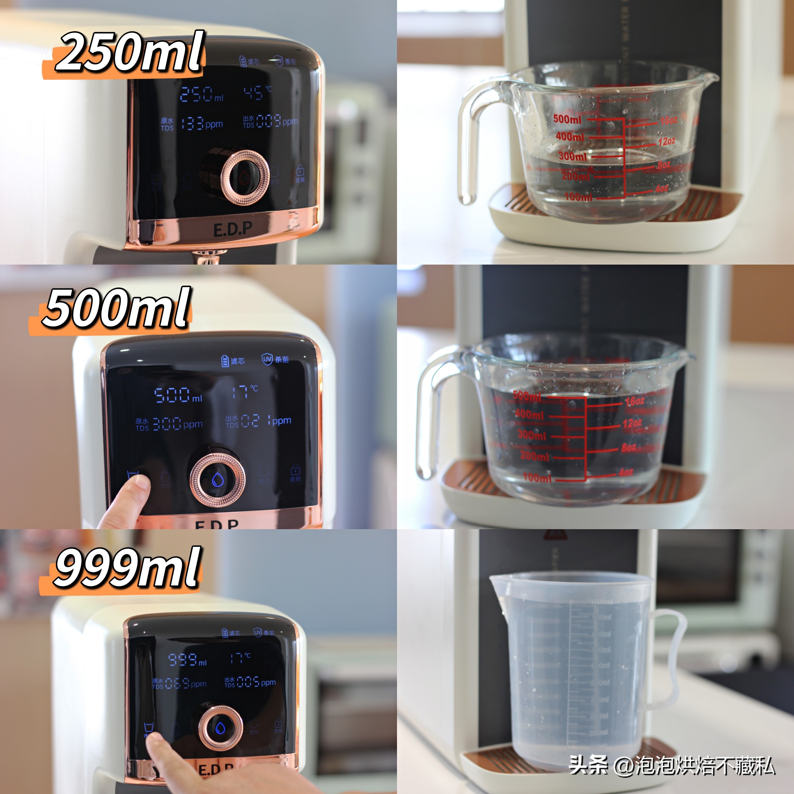 宜盾普净饮机首次使用视频,宜盾普W2嵌入式净饮机评测