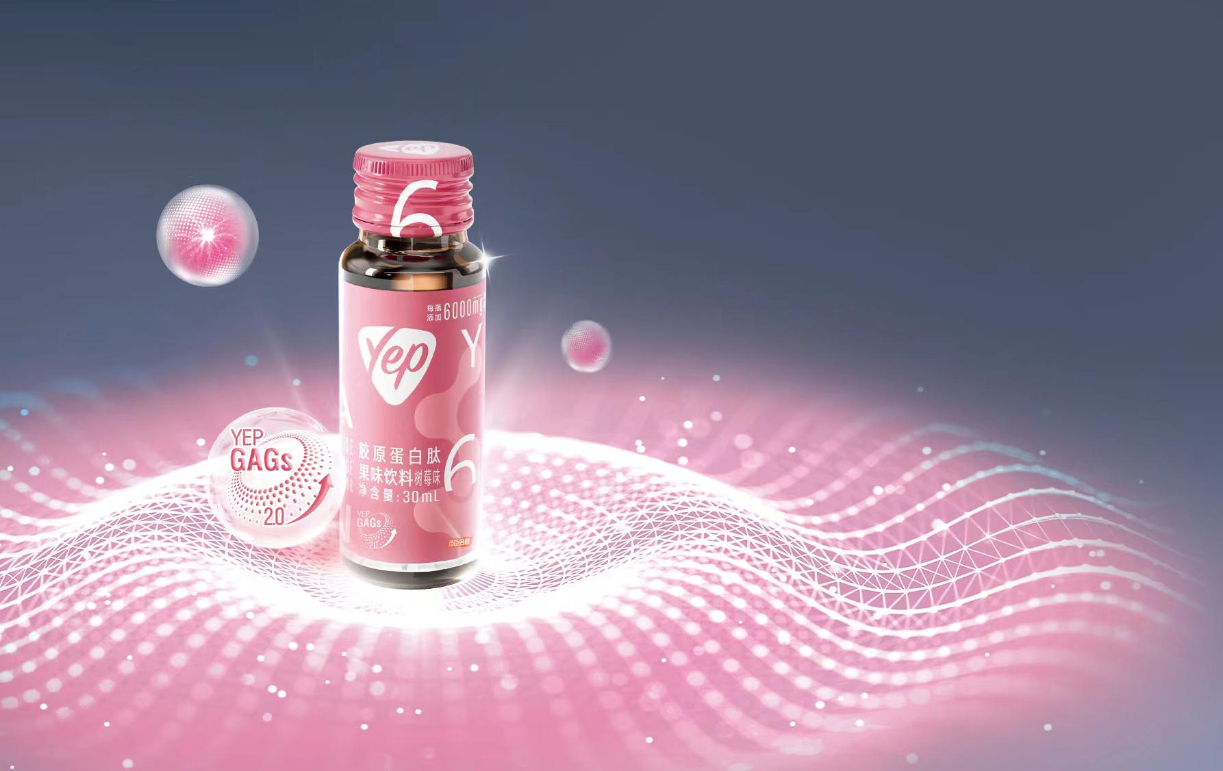 汤臣倍健YEP胶原蛋白肽,汤臣倍健yep胶原蛋白肤