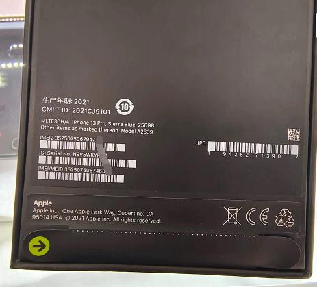 iphone13pro在保修期间发现瑕疵,官网买的iphone13pro保修