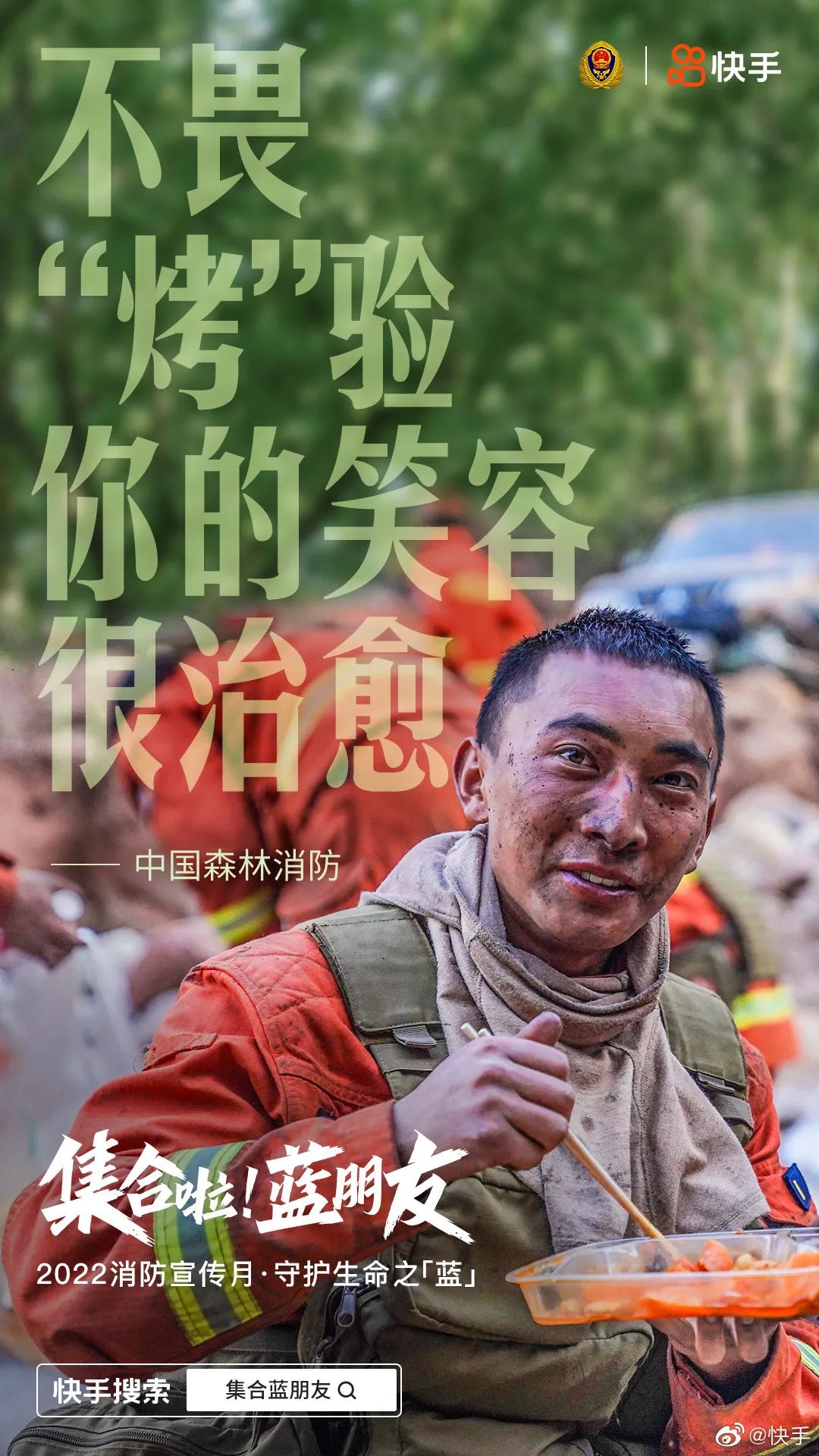 11月发布的新广告,中国广告节第30届