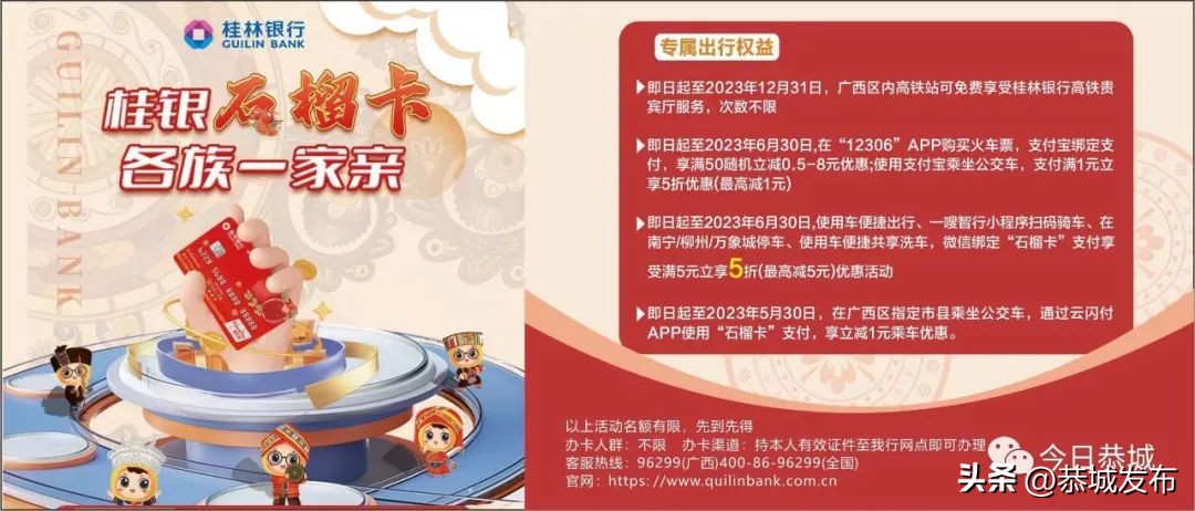 【大美桂林】桂林恭城三江乡：罗汉果花齐盛放农户人工授粉忙