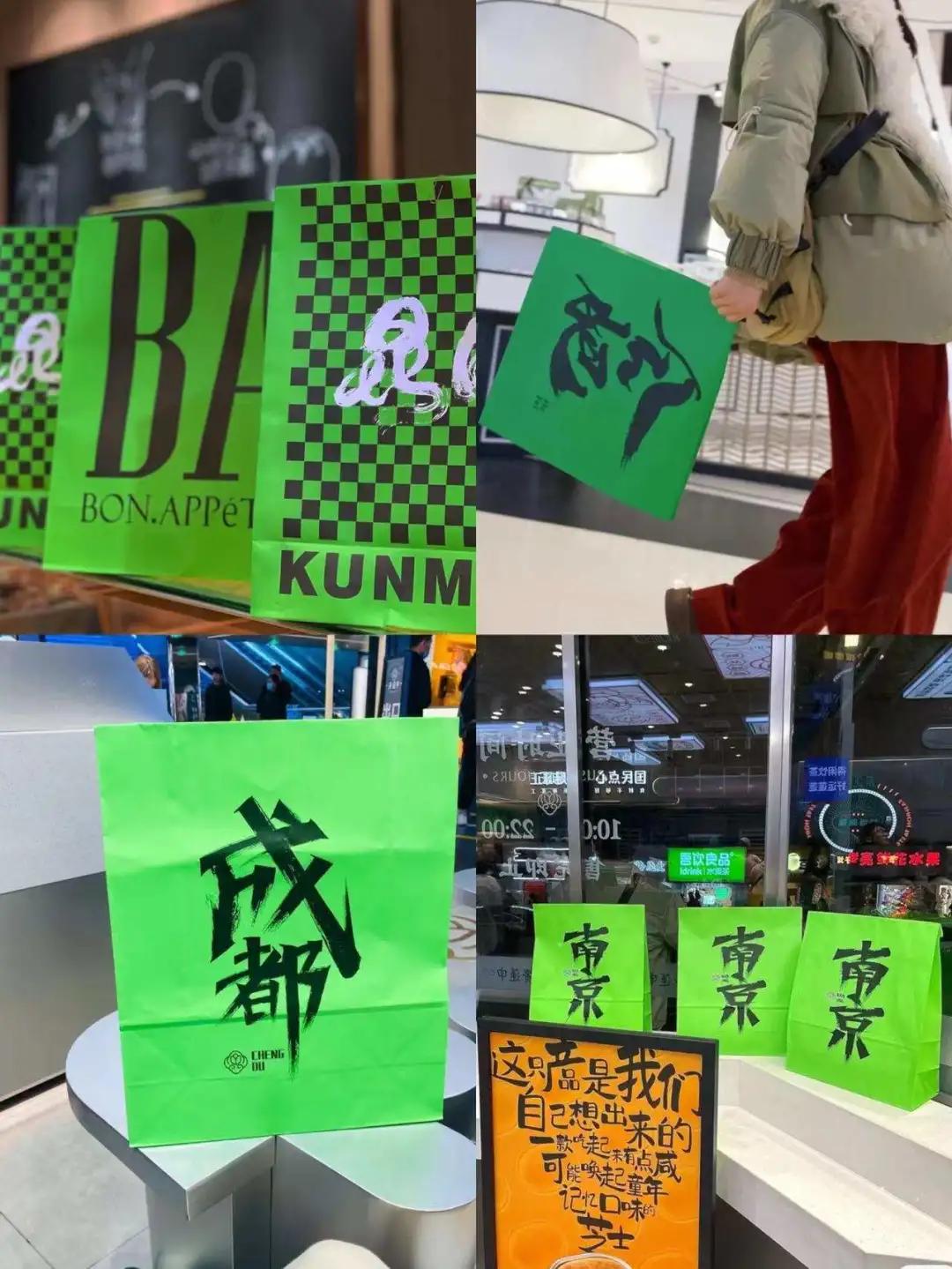 在三里屯BC排长队，一袋面包黄牛卖我200块