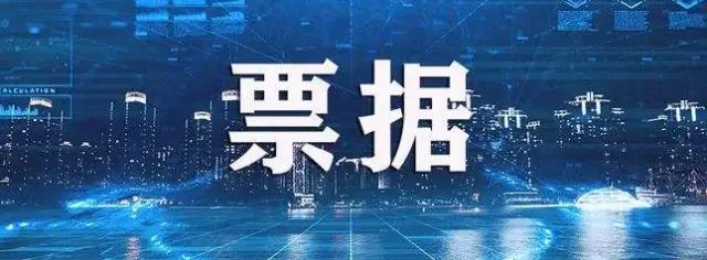 背书合法的条件,背书附有条件的条件有效吗