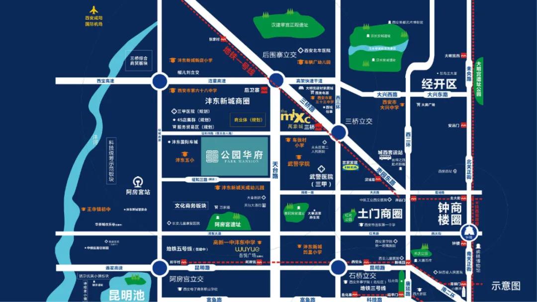 仅48套!这可能是大西安中产进阶最好的一次机会